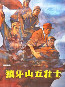 国产精品自在自线